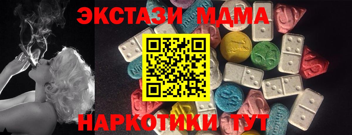 Мефедрон Урай