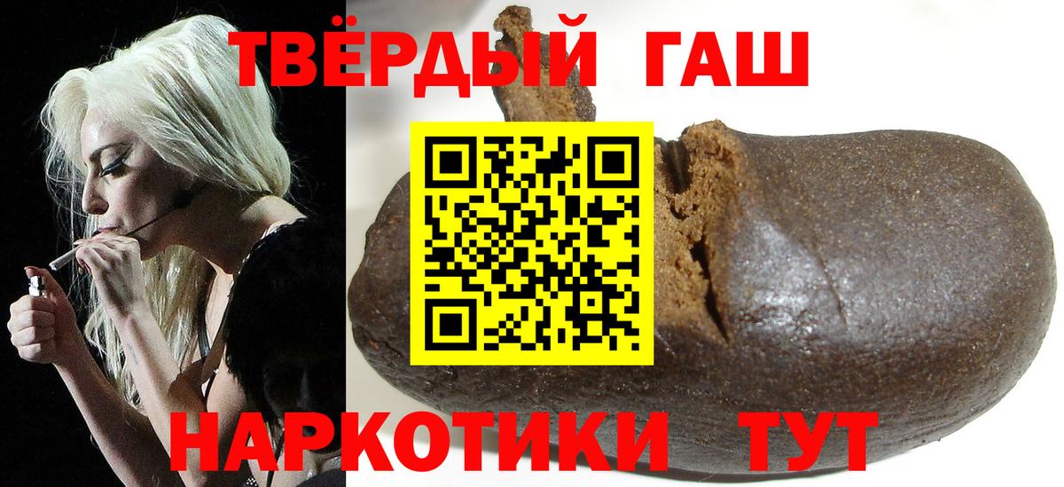 ГАШ гарик Урай