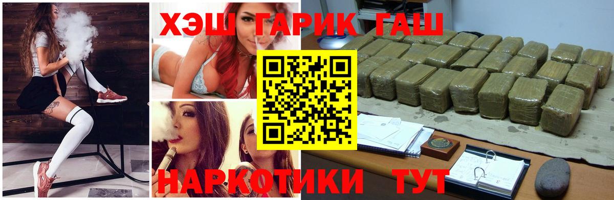 Урай  ГАШ AMNESIA HAZE  Вход с VPN 
