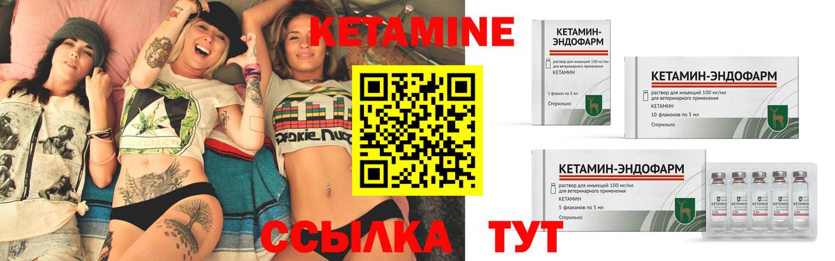 Урай  КЕТАМИН VHQ  Кетамин VHQ  Вход с VPN 