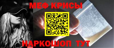 стафф Обь