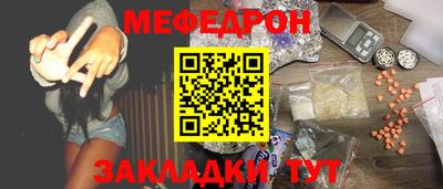 молекула духа Нягань