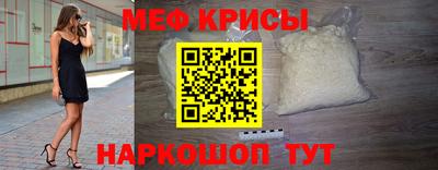 молекула духа Нягань