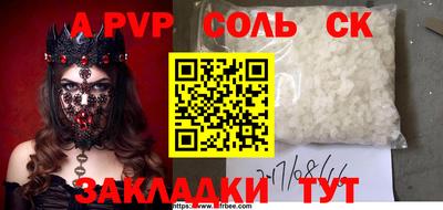 стафф Обь