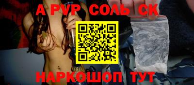 стафф Обь