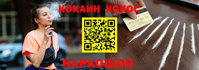 стафф Обь