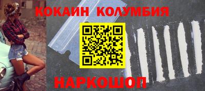 стафф Обь