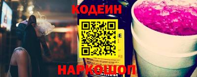 молекула духа Нягань