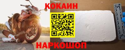 молекула духа Нягань