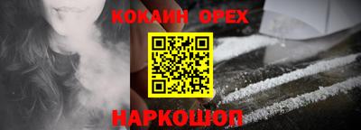 экстази Обнинск