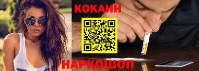 стафф Обь