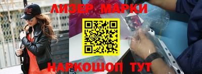 молекула духа Нягань