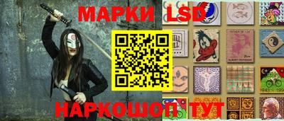 стафф Обь