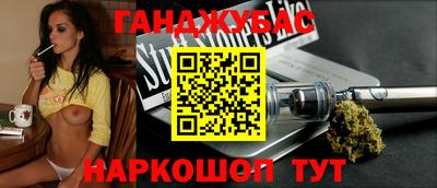 стафф Обь