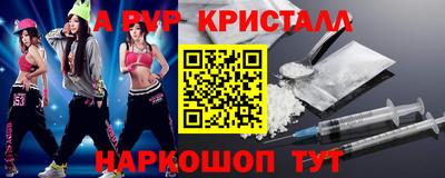 молекула духа Нягань