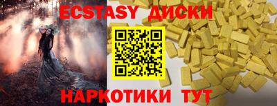 молекула духа Нягань