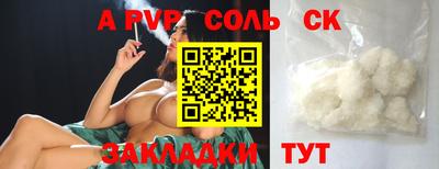 экстази Обнинск
