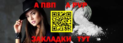 стафф Обь