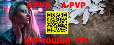 стафф Обь