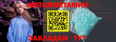 стафф Обь