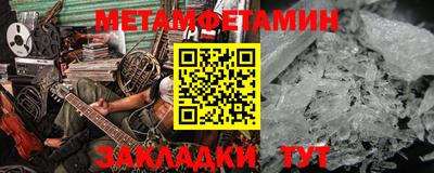 молекула духа Нягань