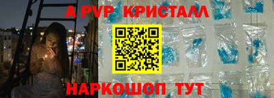 прущий лед Первоуральск
