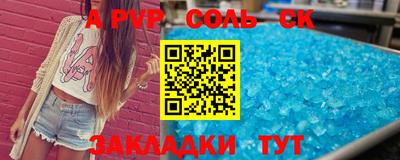 экстази Обнинск