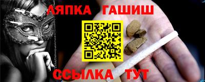 молекула духа Нягань
