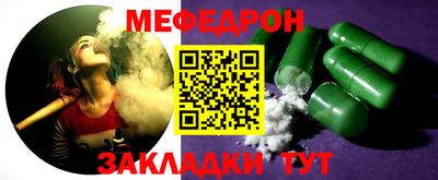таблы Пенза