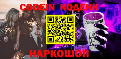 стафф Обь