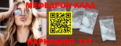 молекула духа Нягань