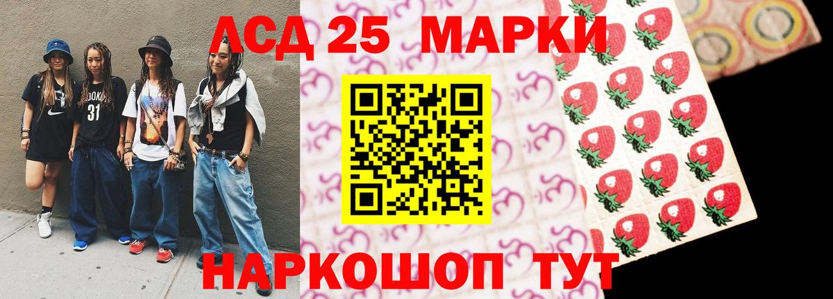 Лсд 25 экстази ecstasy  Вход с VPN  Урай  LSD-25 экстази ecstasy 