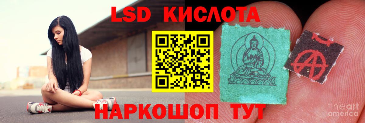 Лсд 25 экстази ecstasy Урай