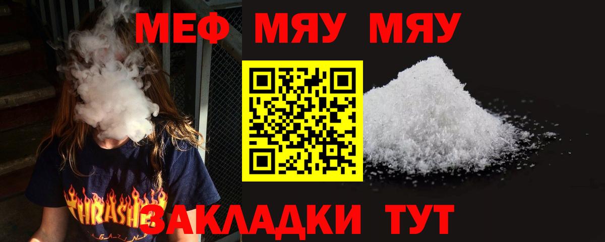Гашиш  Урай  Вход с VPN  Мефедрон   ГАШИШ  Канабис 