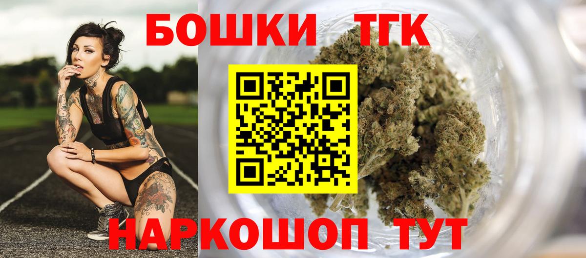 МАРИХУАНА гибрид  Конопля Ganja  Каннабис Amnesia  Вход с VPN  Марихуана гибрид  Урай 